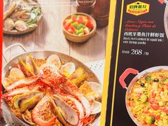 -Mezomd曼索蒂西班牙餐厅(广粤店)