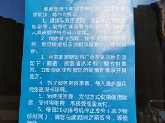 -北京西城广安体育馆