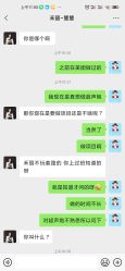 -禾丽康美医疗美容医院