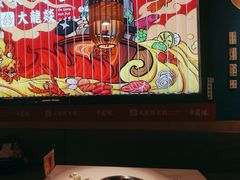-大龙燚火锅(天安云谷店)