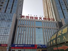 -韩国商品交易中心