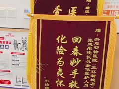 -瑞派·关忠动物医院·猫专科·犬专科(三环新城店)