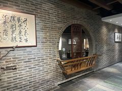 -青藤茶馆(南山路店)