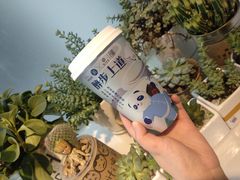 醉步上道-茶百道(玉林店)