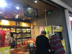 -粒上皇(维多利亚广场店)
