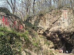 -句容茅山景区