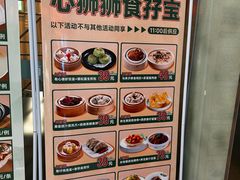 -有心德(麦地店)