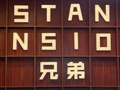 -老兵烧烤大排档•广电地标美食(马栏山店)