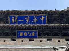 -雁门关景区