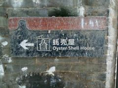 -小洲村