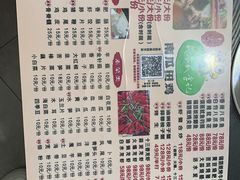 -二0二李记南瓜田鸡老字号(宜宾一店)