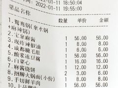 -宝泉铜锅(高新店)