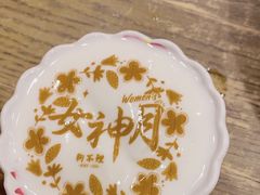 -狗不理(水上北路旗舰店)