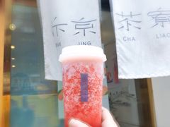 -伏小桃(明瓦廊店)