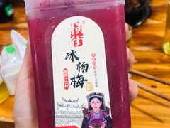 -星鸿社重庆老火锅