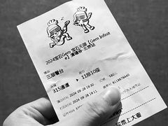 -华熙生物·润百颜ECM中心