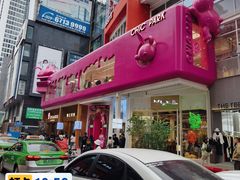 -春熙路步行街