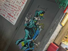 -天地無用GAME BAR