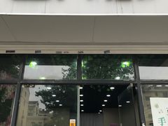 -学姐家酸奶铺(江大店)