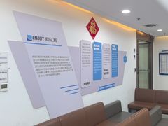 -欢乐口腔医院(顺义分院)