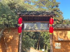-黄山太平湖风景区