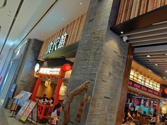 -食代馆(深业上城店)