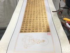 -宸宸画框裱画配框工厂店(莘庄店)