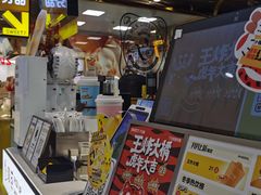 大堂-7分甜(上海新天地广场店)