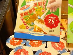 -LELECHA乐乐茶(新街口大洋店)