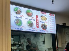 -小马牛肉面·牛骨熬制(南京博物院店)