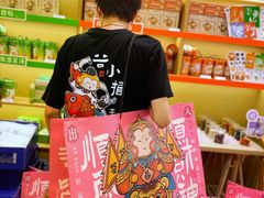 -谷小推·按摩·茶饮·社交(阳光新业店)