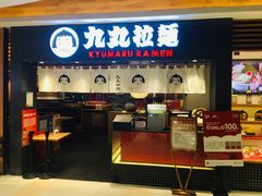 -新世界大丸百货