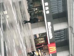 -麦当劳(普陀长途客运中心店)