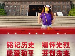 -中国人民抗日战争纪念馆