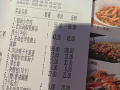 -老湘村·湖南土菜(天河维多利店)