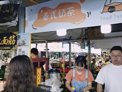 泰式奶茶-大学城夜市大排档(凤栖路店)