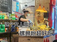 -柳州肥姨妈大骨螺蛳粉(双阳路店)