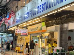 -双天海鲜楼 · 43年老字号