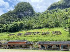 -牛角寨瀑布景区