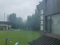 -蓝地时尚庄园(北京清河营地铁站店)