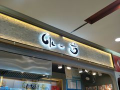 门面-水一方现烤鱿鱼丝大连特产(华南亿合城店)