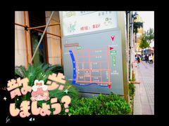 -新世界大丸百货