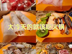 -唐庄·城市温泉(中润大道店)
