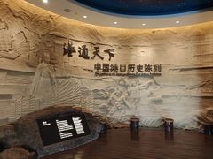 -中国港口博物馆
