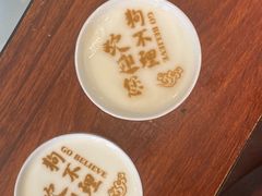 -狗不理(贵宾楼店)