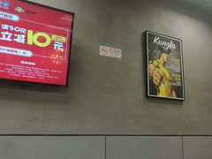-真功夫(北京西站店)
