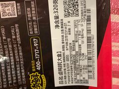 -周黑鸭(重庆江北嘴财信广场店)