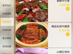 -清华大学-观畴园餐厅