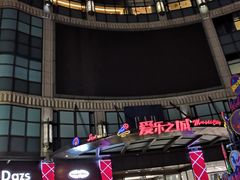 -光启城时尚购物中心