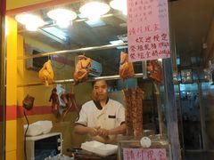 门面-天添手撕猪手(德政中路店)